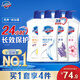 舒膚佳健康凈護(hù)沐浴露 650g*4(純白+檸檬+薰衣草+櫻花)  新舊包裝隨機(jī)