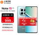 小米（MI） REDMI 紅米note15 國家補貼 第三代驍龍6 金剛品質(zhì) 5800mAh大電量 新品5G小米紅米手機 天青藍 8G+128GB 【官方標配】