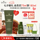 悅木之源（Origins）靈芝煥能精華面膜75ml 強(qiáng)韌提亮補(bǔ)水保濕護(hù)膚品七夕禮物送女友