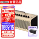 雅馬哈（YAMAHA）THR10II  樂器智能音箱 電吉他 木吉它 貝斯  吉他音響戶外便攜款