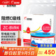 遠(yuǎn)東電纜 ZC-BVR4平方家裝空調(diào)熱水器銅芯阻燃電線多股軟線 100米/卷 紅色