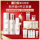 玉蘭油（OLAY）全新美白水乳液水光小白瓶抗糖精華禮盒護膚品套裝生日禮物送女友