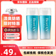 碧柔（Biore）日本進(jìn)口防曬霜清爽不油膩 （新品）碧柔防曬70ml*2支