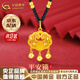 中國黃金（CHINA GOLD）黃金吊墜女足金福字平安鎖項鏈如意長(cháng)命鎖吊墜教師節實(shí)用生日禮物 足金平安鎖吊墜【黑繩+4金珠】約1.7g
