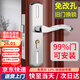 初工臥室門鎖家用通用型室內(nèi)房間門鎖木門面板把手免打孔 雙孔18把手