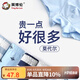 英博倫兒童內(nèi)褲男童莫代爾平角學(xué)生中大童男孩四角短褲62883 165