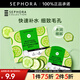 絲芙蘭（SEPHORA）蠶絲面膜 保濕補水透亮 黃瓜5pcs