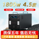 邁立朗戶(hù)外移動(dòng)電源220v大容量寧德電芯野營(yíng)做飯1-20度電房車(chē)露營(yíng)自駕游車(chē)載備用夜市擺攤磷酸鐵鋰 1800W 4500Wh 【實(shí)標足容+質(zhì)保五年】