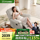 芝華仕（CHEERS）頭等艙智能椅貴族皮沙發(fā)零靠墻新中式電動(dòng)功能小戶型家具30269 K1232-棉白色-手動(dòng)躺搖轉(zhuǎn)-0.95M 優(yōu)先發(fā)貨（詳詢客服）