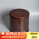 容山堂 水滿(mǎn)報警茶渣桶 不銹鋼茶水桶智能感應帶濾網(wǎng)廢水桶功夫茶具配件 7L 水滿(mǎn)報警茶渣桶-木紋色尊享版