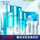 珀萊雅（PROYA）水乳套裝女護膚品補水保濕滋潤化妝品水漾芯肌密禮盒旗艦款 4件套倍潤（潔水乳精華）