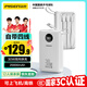 品勝【3C認(rèn)證】充電寶自帶四線30W快充小巧移動(dòng)電源20000毫安大容量可上飛機(jī)高鐵適用蘋果小米華為白