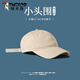 啄木鳥(niǎo)（TUCANO）小號帽子男女潮夏季小頭圍防曬帽鴨舌帽春秋小碼52小頭s棒球帽ins 米白色 M 小頭圍52-55cm