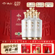 敘府酒 臻釀 濃香型白酒 商務(wù)宴請(qǐng)接待酒 高度禮盒酒  送禮長(zhǎng)輩 52度 500mL 6瓶 整箱裝
