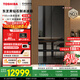 東芝（TOSHIBA）黑鉆石559高容全嵌超薄零嵌法式多門(mén)鏡面制冰家用無(wú)霜冰箱國家補貼一級能效變頻GR-RF559WI-PG1B1