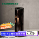 星巴克（Starbucks）杯子保溫杯經(jīng)典黑金棱面不銹鋼隨行杯高顏值473ml中秋國(guó)慶禮物