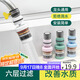 拜杰水龍頭過(guò)濾器可旋轉水龍頭延伸器防濺水龍頭防濺頭白色2個(gè)+10濾片