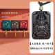 今福萃正品保真十二生肖本命佛黑曜石吊墜屬蛇本命年普賢菩薩護身符掛件 【配質(zhì)檢證書(shū)】鼠_千手觀(guān)音