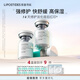 麗普司肽（lipostides）重組膠原蛋白凍干粉淡化痘后紅印修護精華 4盒（ 12對 共72ml）