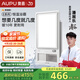 奧普（AUPU）浴霸AI恒溫暖E05Y風(fēng)暖浴霸 三擋換氣吹風(fēng)|小夜燈