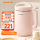 九陽(yáng)（Joyoung）豆漿機1.2L破壁免濾 可預約家用多功能3-4人食全自動(dòng)破壁榨汁機料理機D2190