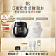 赫蓮娜HR全新黑繃帶50PX面霜15ml+白繃帶15ml化妝品護(hù)膚品教師節(jié)禮物