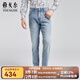雅戈爾（YOUNGOR）褲子男士春夏季青年男牛仔褲商場同款 淺藍 34 175/84A 修身版