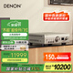 天龍（DENON）PMA-1700NE 家庭影院HiFi發(fā)燒音響 支持USB-DAC 光纖同軸輸入 帶解碼的立體聲功放 進(jìn)口 銀色