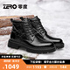 零度Zero馬丁靴冬季新款黑色系帶加絨保暖真皮商務(wù)男靴厚底戶外靴子男 黑色【輕便發(fā)泡大底】 40