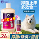 雪貂留香雪貂四合一寵物狗狗沐浴露抑菌除螨除臭留香泰迪金毛貓洗澡液香波 推薦-【抑菌止癢/500ml】+60ml
