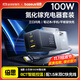 倍思小方塊 氮化鎵充電器套裝100W適用蘋果華為三星手機(jī)pd65W筆記本電腦Macbook多口Type-C快充頭配線