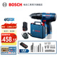 博世（BOSCH） 12V鋰電沖擊鉆工具箱套裝充電式手電鉆電動(dòng)螺絲刀電轉(zhuǎn)GSB120LI 【甄選】2.0Ah×1塊電池+小黑盒