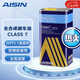 愛(ài)信AISIN 全合成剎車(chē)油 制動(dòng)液離合器油 DOT4 PLUS CLASS7 DOT5.1 1L裝