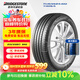 普利司通（Bridgestone）汽車(chē)輪胎 215/55R17 94V T005A配套亞洲龍適配皇冠 凱美瑞 帕薩特