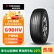 優(yōu)科豪馬（yokohama）橫濱輪胎/汽車(chē)輪胎 235/65R17 G98HV 104H 原配本田CR-V/皓影