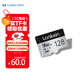 蘭科芯128GB TF內存卡 A2 U3 V60 4K 兼容switch掌機無(wú)人機運動(dòng)相機存儲卡 讀170MB/s