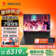 惠普（HP）暗影精靈11 【國家補(bǔ)貼2025新品】高性能電競游戲本50系列16英寸暗夜光影精靈筆記本手提電腦 14代i7-14650HX丨5060滿血丨16G 【聯(lián)系客服可升級(jí)】高速內(nèi)存丨1T高速固態(tài)