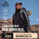 伯希和（Pelliot）[風(fēng)盾2.0]戶外沖鋒軟殼衣男防風(fēng)秋季外套女登山夾克114306147黑L