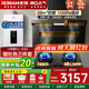 名氣老板28立方【小黑翼Pro】A586變頻超薄頂側雙吸三吸抽油煙機1100Pa7字型煙灶套裝 變頻16L熱水器三件套A586+5.2KW猛火灶