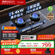 帥康（Sacon）【炊煙灶】燃氣灶煤氣灶雙灶家用 嵌入式5.4kW液化氣灶具 70%高熱效率免改孔 國家補貼 JZY-3B812