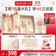 丸美套裝 膠原小金針二代水乳禮盒 抗皺緊致舒緩化妝護(hù)膚品[重磅升級(jí)]