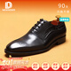 NEWMDER國際品牌男士皮鞋男2025新款冬季尖頭男鞋商務(wù)正裝雕花布洛克男鞋 高檔黑色 【現貨速達】 41
