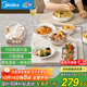 美的（Midea）隨心卷柔性折疊暖菜板 飯菜保溫板家用多功能熱菜板 熱菜神器加熱桌墊加熱杯墊火鍋加熱墊MC-BWR01