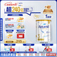 愛(ài)他美（Aptamil）白金澳洲版 幼兒配方奶粉 3段(12-36個(gè)月) 900g