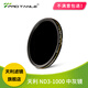 天利中灰鏡 ND3-1000 67/72/77/82mm 可調薄框中灰減光鏡 ND鏡減光濾鏡 77mm
