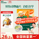 英氏（Engnice）嬰幼兒彩面片南瓜蘆筍味200g 輔食寶寶兒童面條早餐 采銷(xiāo)真驗廠(chǎng)
