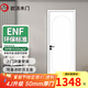歐派木門(mén)臥室門(mén)室內房間門(mén) 烤漆門(mén)50厚門(mén)扇W系列 家用商用極窄雙開(kāi)隱形原木門(mén)可定制 W2415-50厚門(mén)+雙包門(mén)套+磁吸五金 多款多色聯(lián)系客服