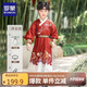 羅蒙男童漢服新中式唐裝秋款兒童古裝中國風(fēng)演出服 紅色飛魚服 140
