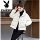 花花公子（PLAYBOY）九江平湖短款羽絨棉服女24冬季新款保暖加厚面包服外套女氣質(zhì)夾克 米白色 XL 建議125-140斤