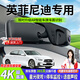 晉御滋英菲尼迪行車(chē)記錄儀高清原廠(chǎng)免走線(xiàn)專(zhuān)用QX60 QX50 Q50L QX55 FX 【單錄1080P】標清鏡頭+64G內存卡 英菲尼迪原車(chē)隱藏式前后雙錄鏡頭專(zhuān)車(chē)專(zhuān)用